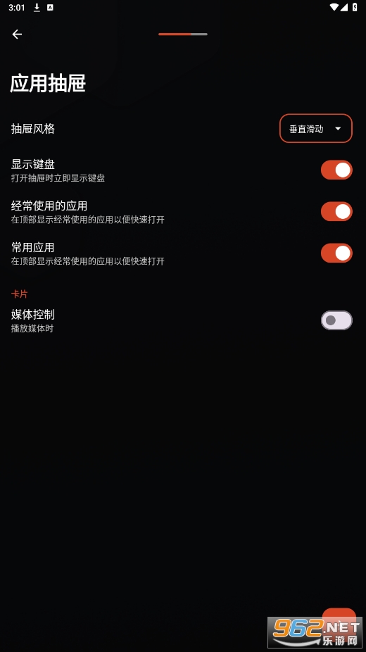 Nova Launcher��׿���ͼ2