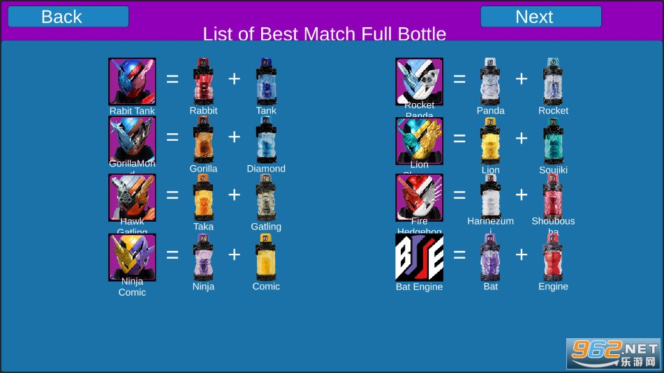 ������ʿ��������ģ����DX Henshin Buildv1.8��ͼ5