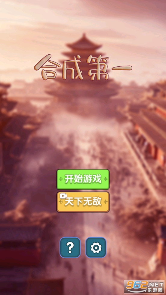�ϳɵ�һ��Ϸv1.0��ͼ0