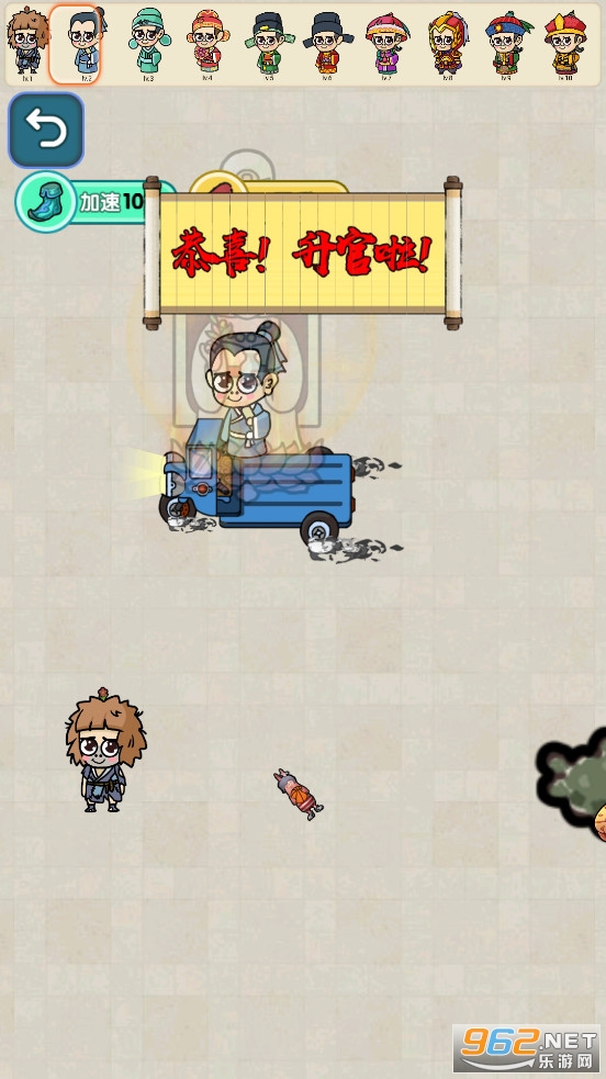 �ϳɵ�һ��Ϸv1.0��ͼ2