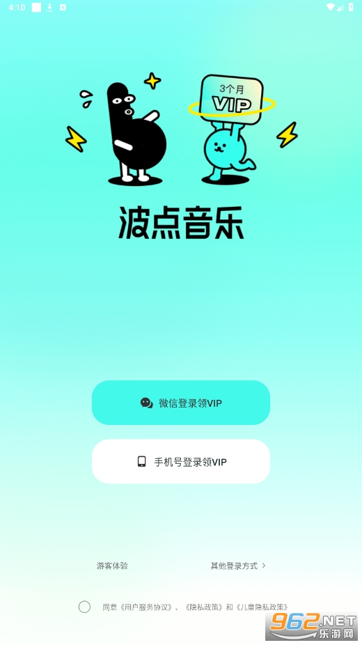 ��������app�ٷ���v5.7.5 ���°��ͼ3