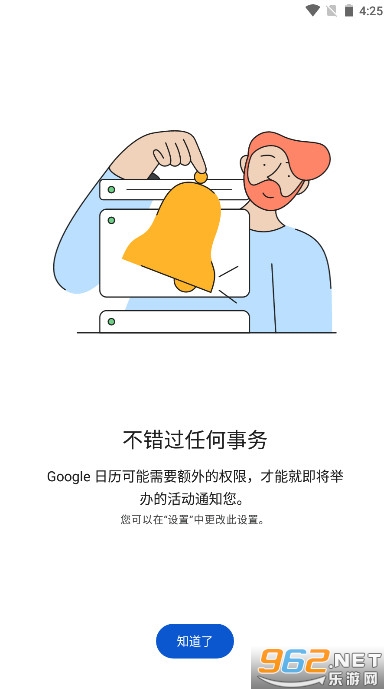 google����app��ͼ2