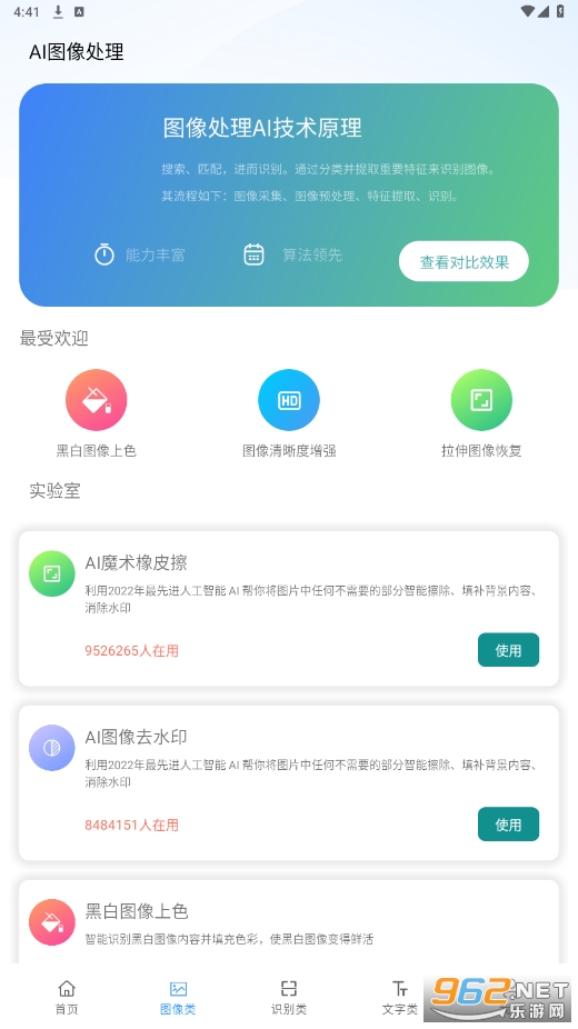 ai�������ƽ���ͼ4