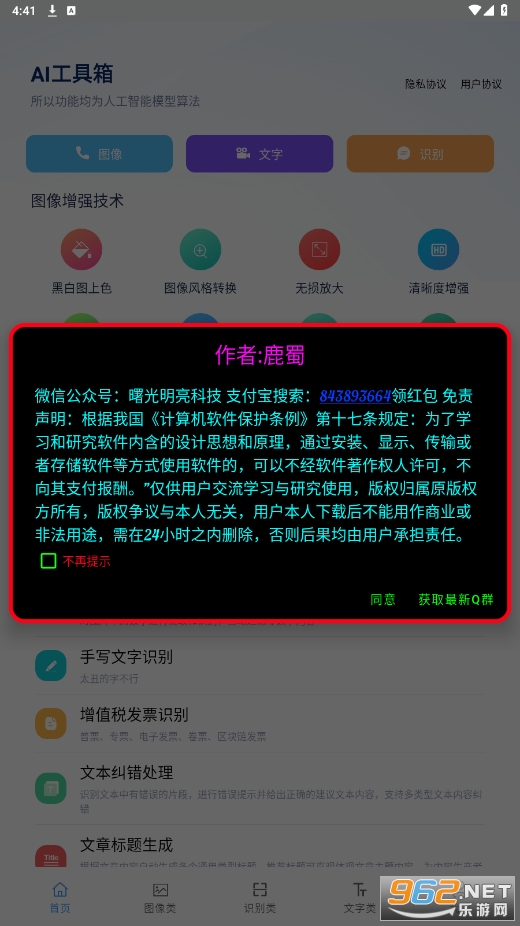 ai�������ƽ���ͼ5
