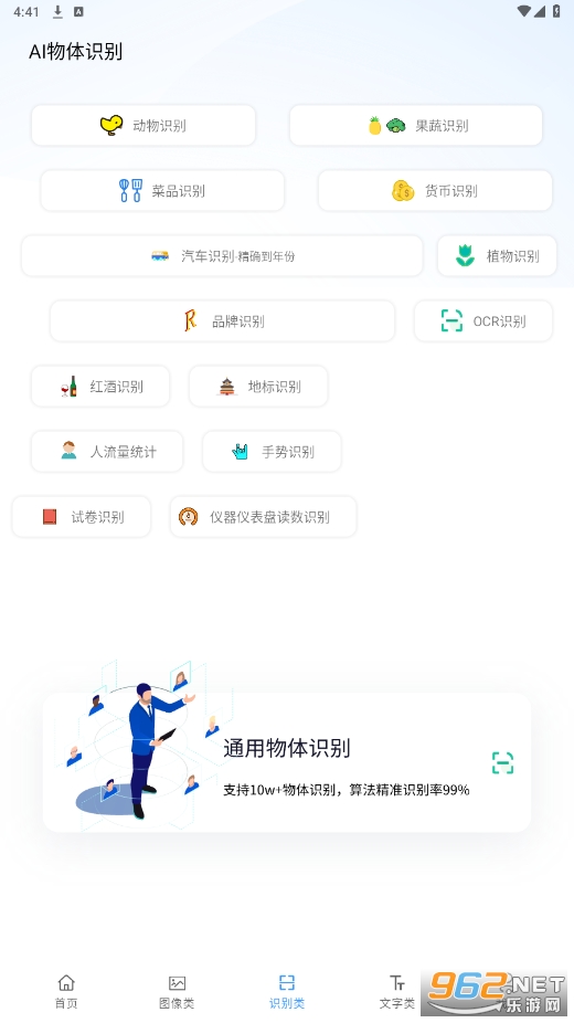 ai�������ƽ���ͼ2