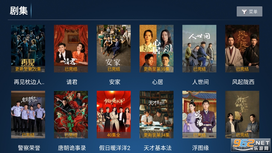 ����TV���Ӱ�v7.2��ͼ3
