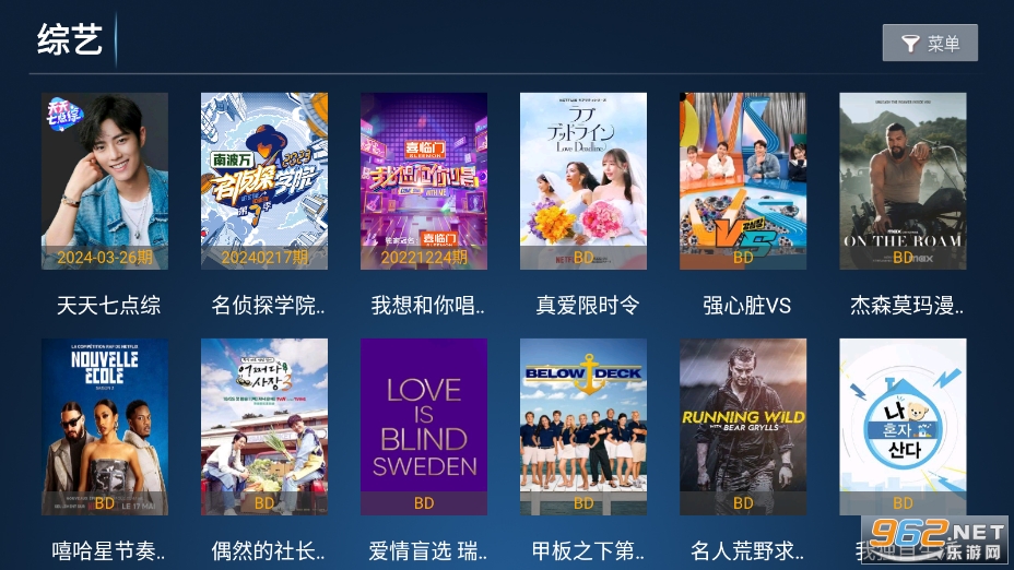 ����TV���Ӱ�v7.2��ͼ2