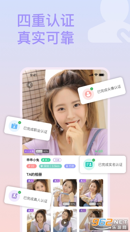 ���Լ��appv8.5��ͼ1
