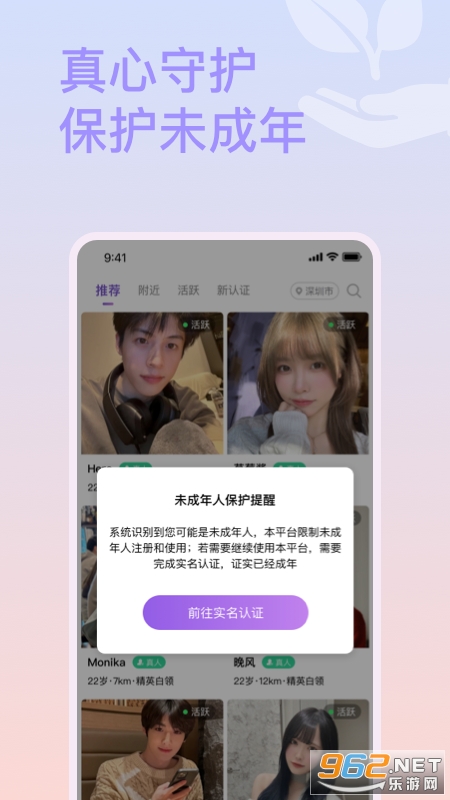 ���Լ��appv8.5��ͼ4