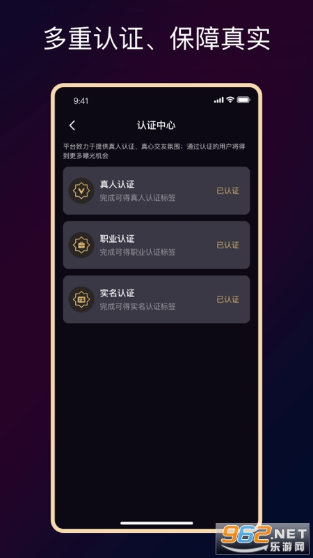 СȦԼappv3.9��ͼ0