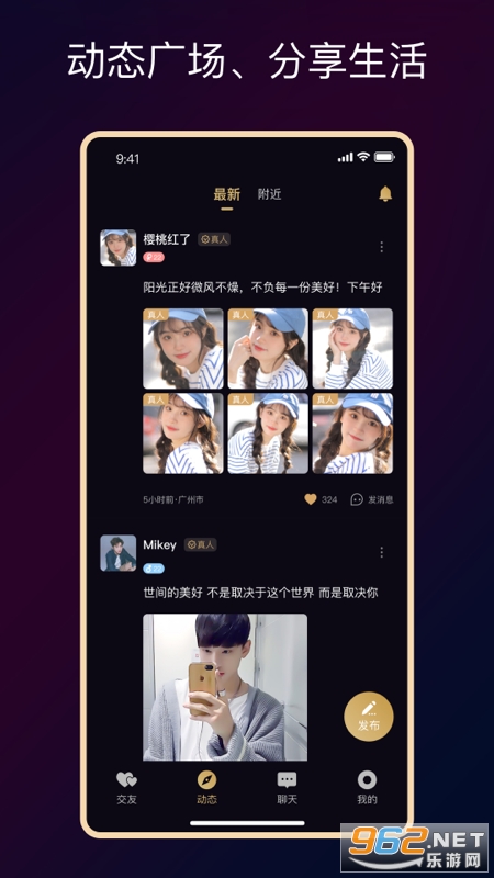 СȦԼappv3.9��ͼ2