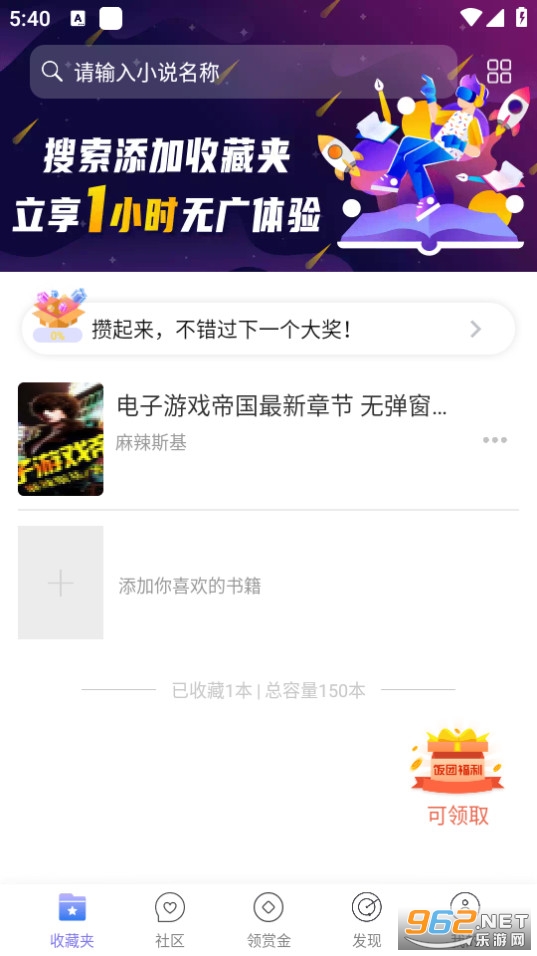 ����̽��app���°��ͼ3