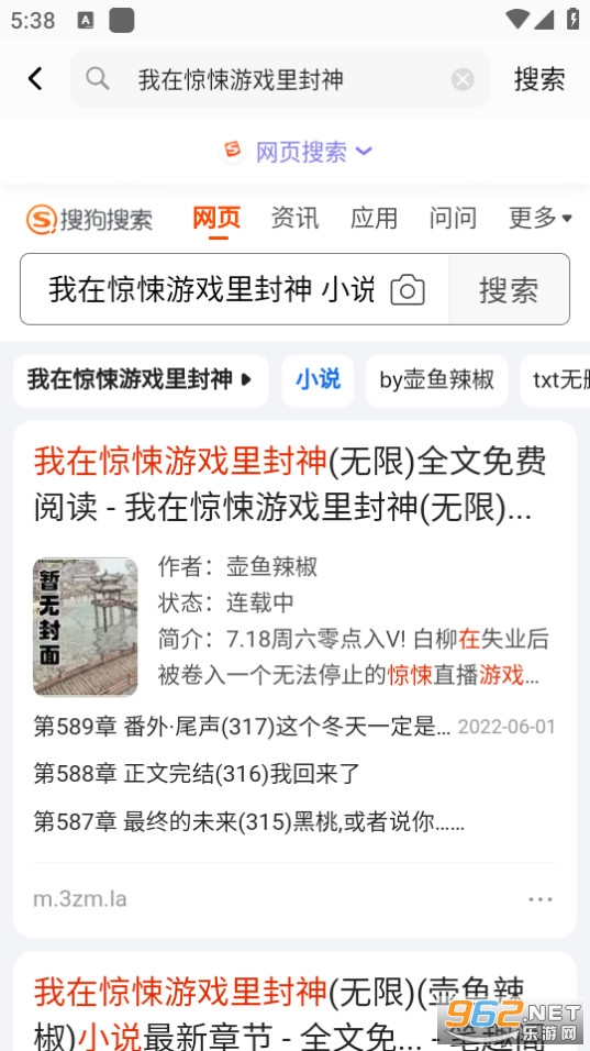 ����̽��app���°��ͼ1