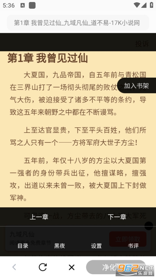 ����̽��app���°��ͼ9