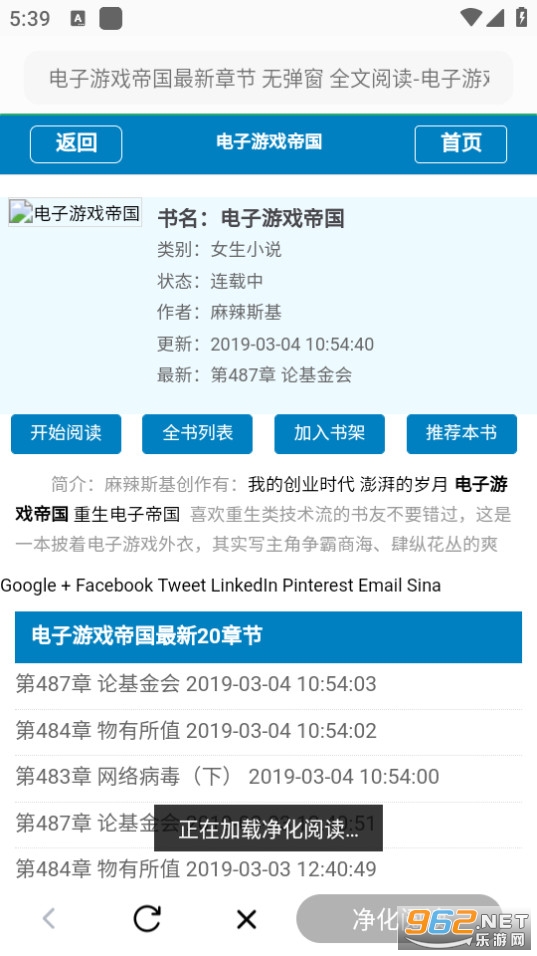 ����̽��app���°��ͼ2