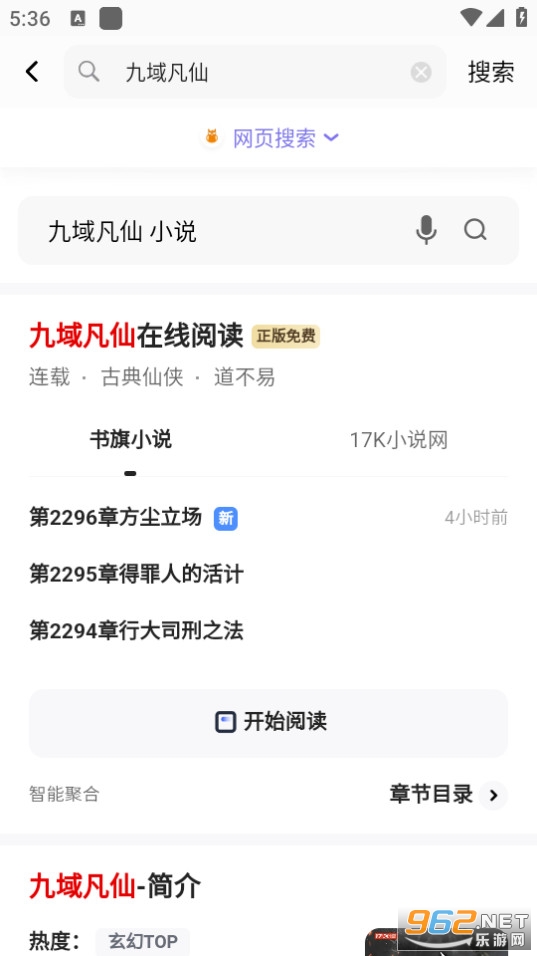 ����̽��app���°��ͼ7