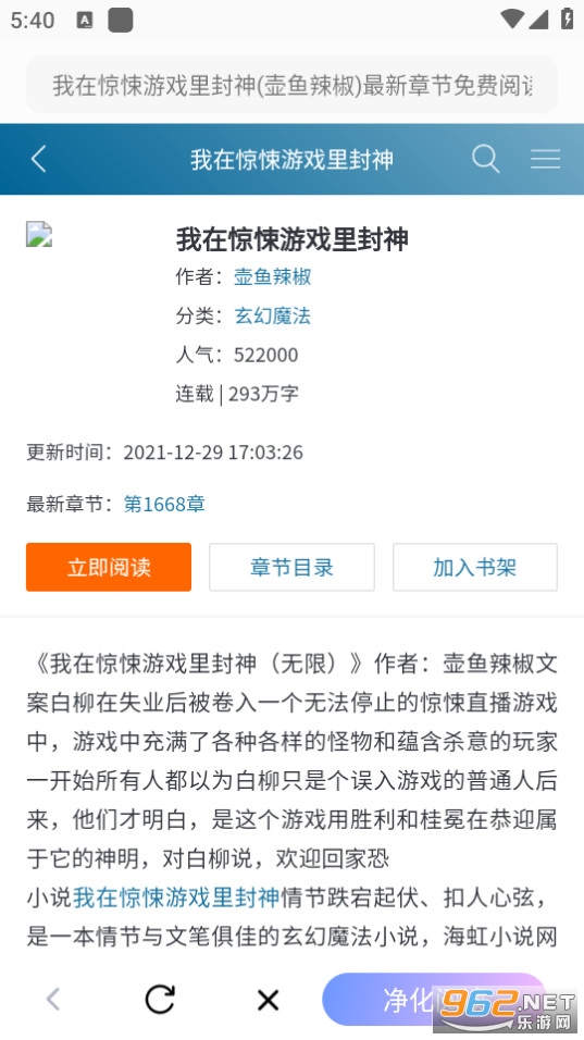 ����̽��app���°��ͼ4