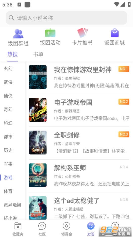 ����̽��app���°��ͼ10