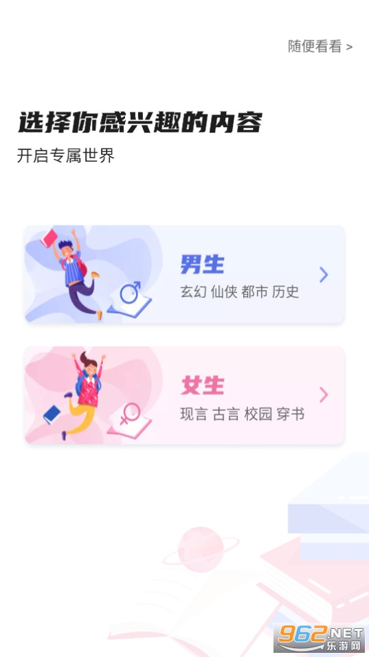 ����̽��app���°��ͼ5