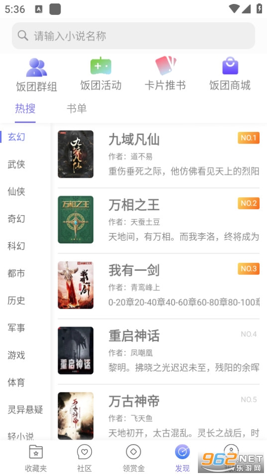 ����̽��app���°��ͼ6