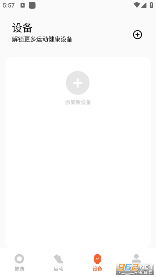 С�״���app���°汾��ͼ3
