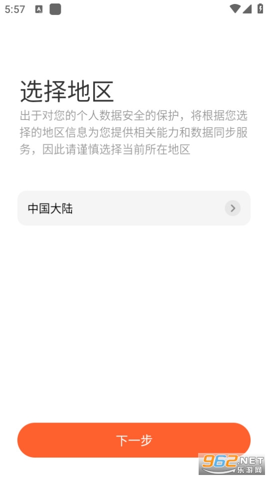 С�״���app���°汾��ͼ0