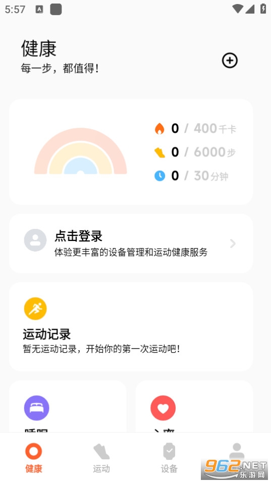 С�״���app���°汾��ͼ1