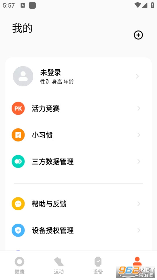 С�״���app���°汾��ͼ4