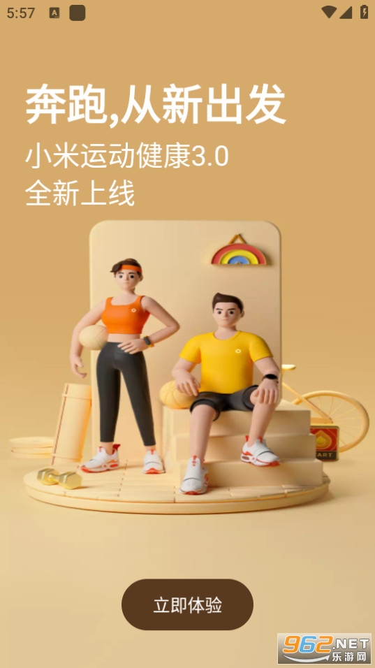 С�״���app���°汾��ͼ2