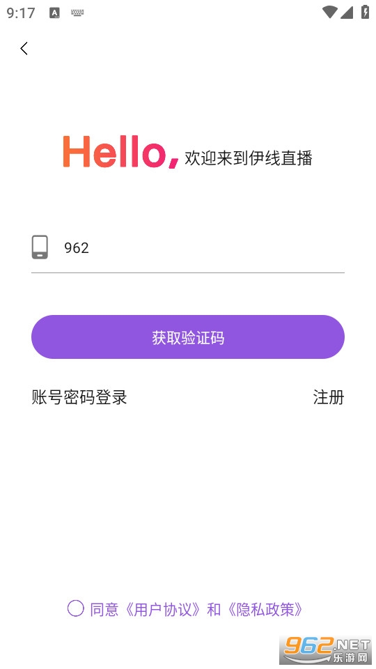 ���߰�װ v10.6.2��ͼ2