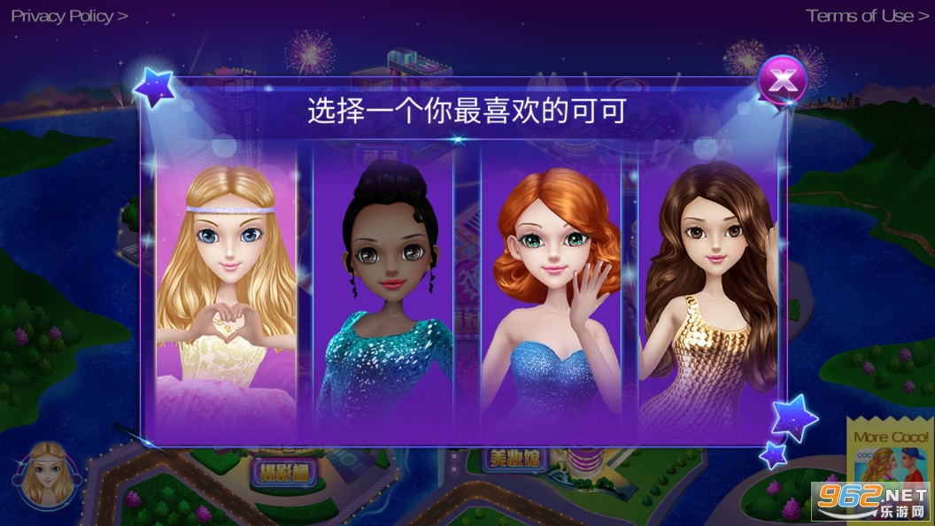 �ɿ��ɶ��赸�ʺ��ƽ��v1.0.2 ���°��ͼ2