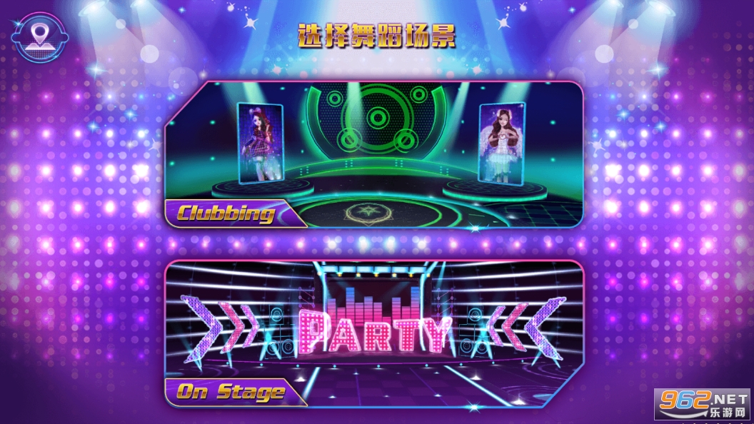 �ɿ��ɶ��赸�ʺ��ƽ��v1.0.2 ���°��ͼ3