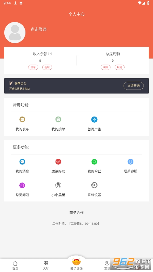 ���˺ð���app��ͼ0