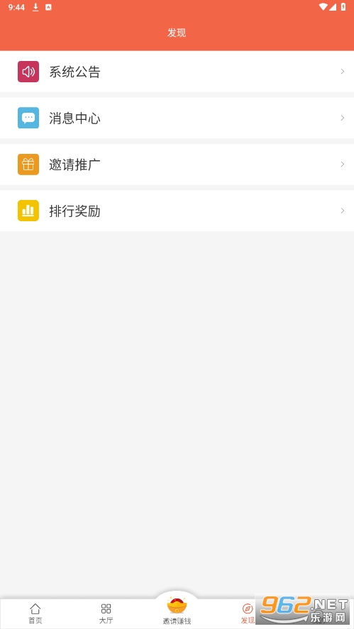 ���˺ð���app��ͼ1