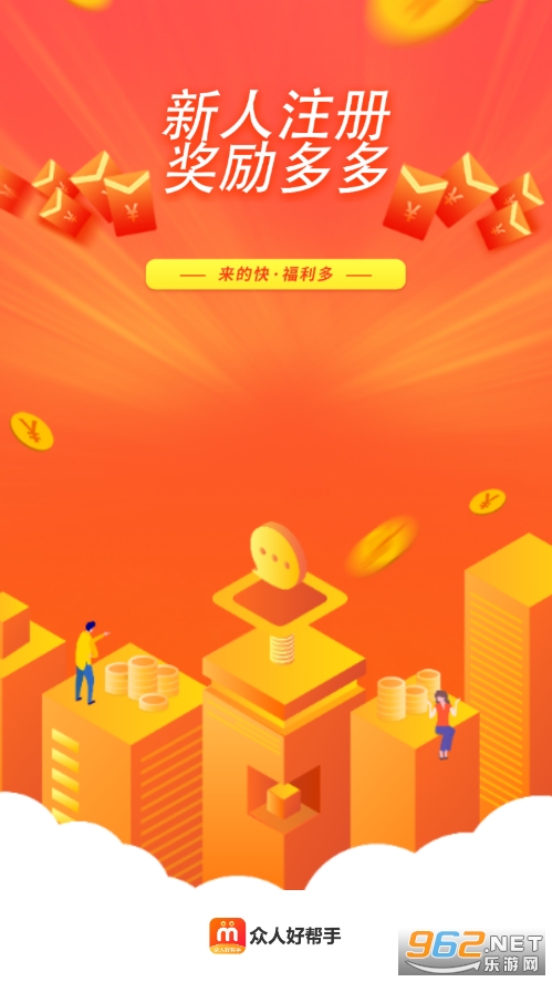 ���˺ð���app��ͼ5