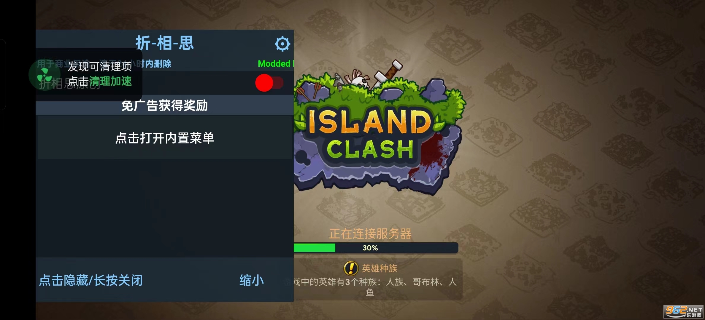 岛屿冲突闲置战争破解版最新版本截图2