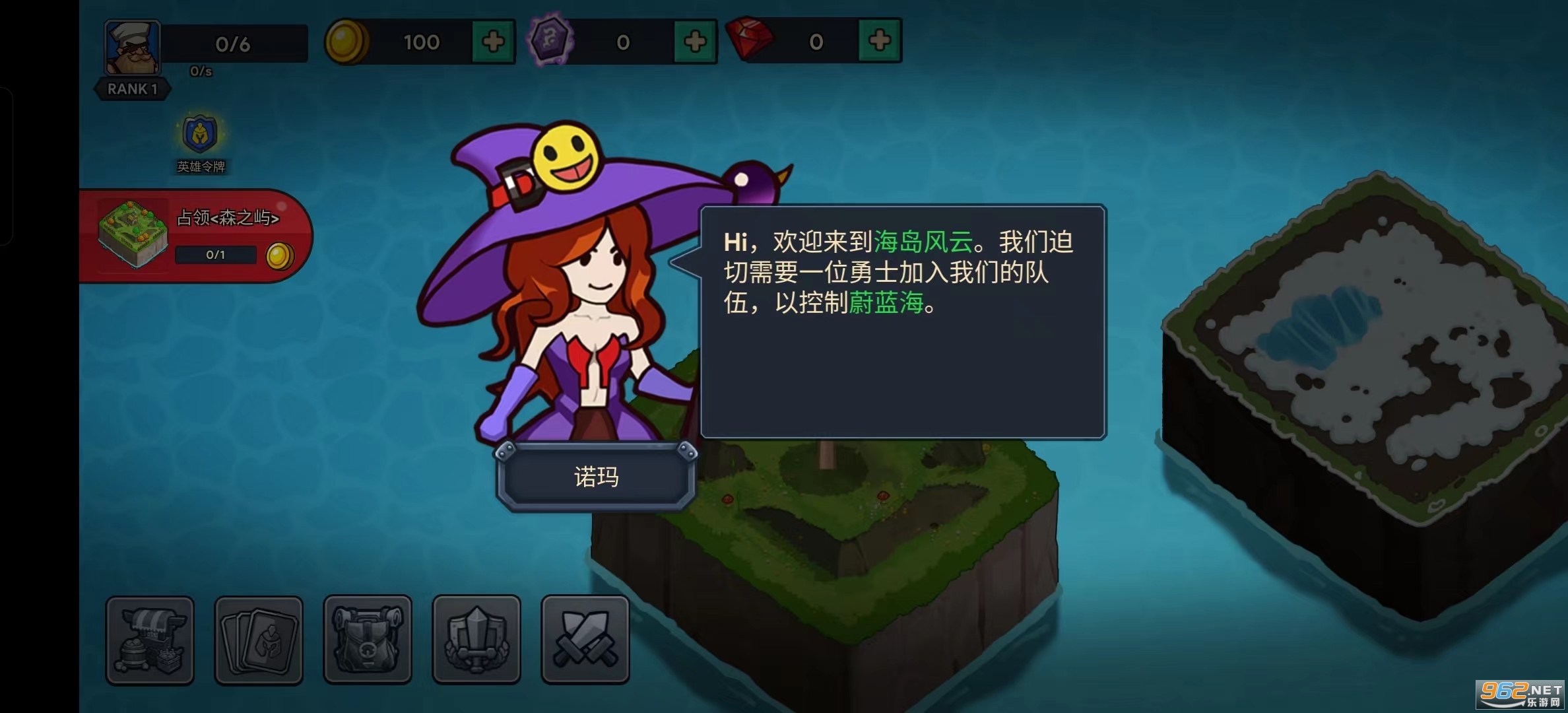 岛屿冲突闲置战争破解版最新版本截图7