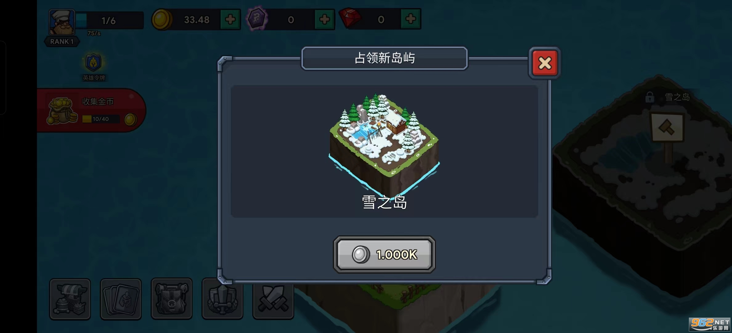 岛屿冲突闲置战争破解版最新版本截图1