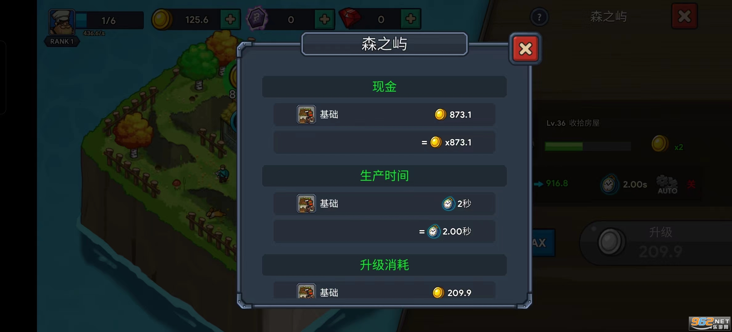 岛屿冲突闲置战争破解版最新版本截图3