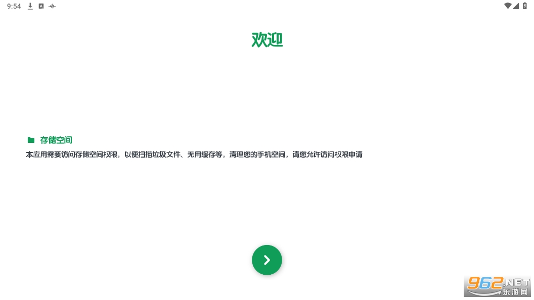 ǿ�����������ͼ4