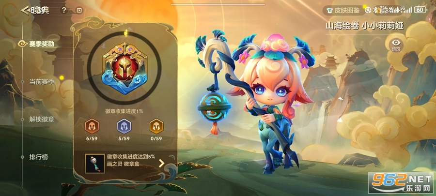 �����֮ս�ٷ��汾v1.13.32��ͼ0