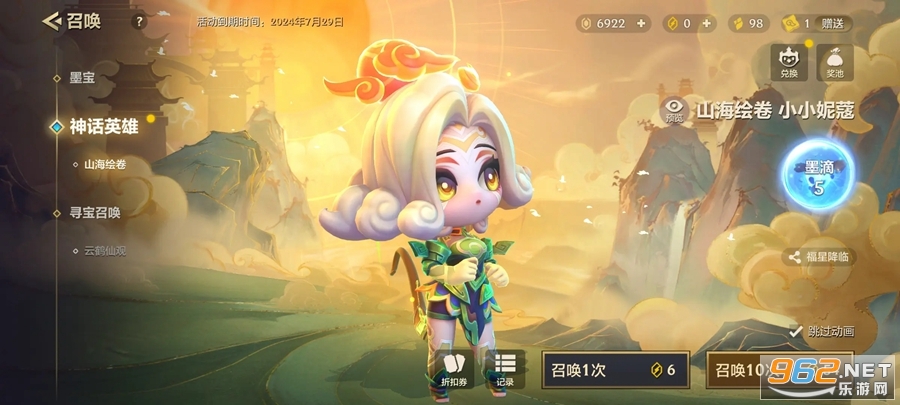 �����֮ս�ٷ��汾v1.13.32��ͼ3