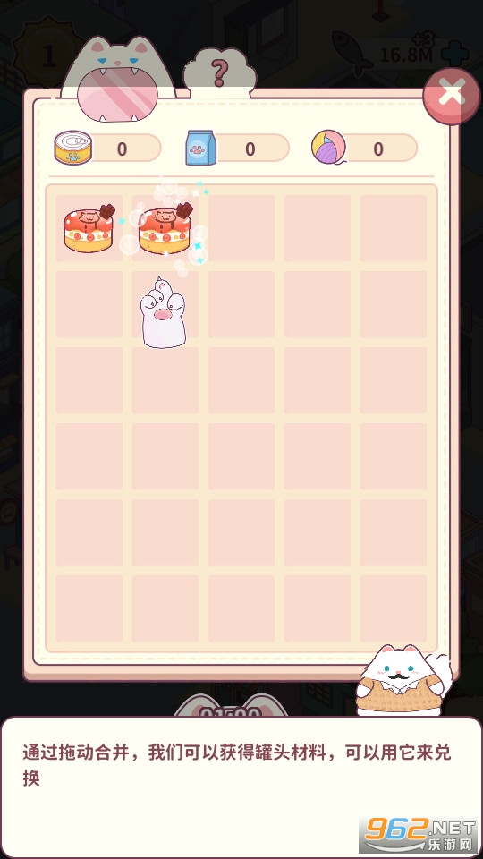 ������ҵ������v1.1.0 ���޻��ҽ�ͼ0