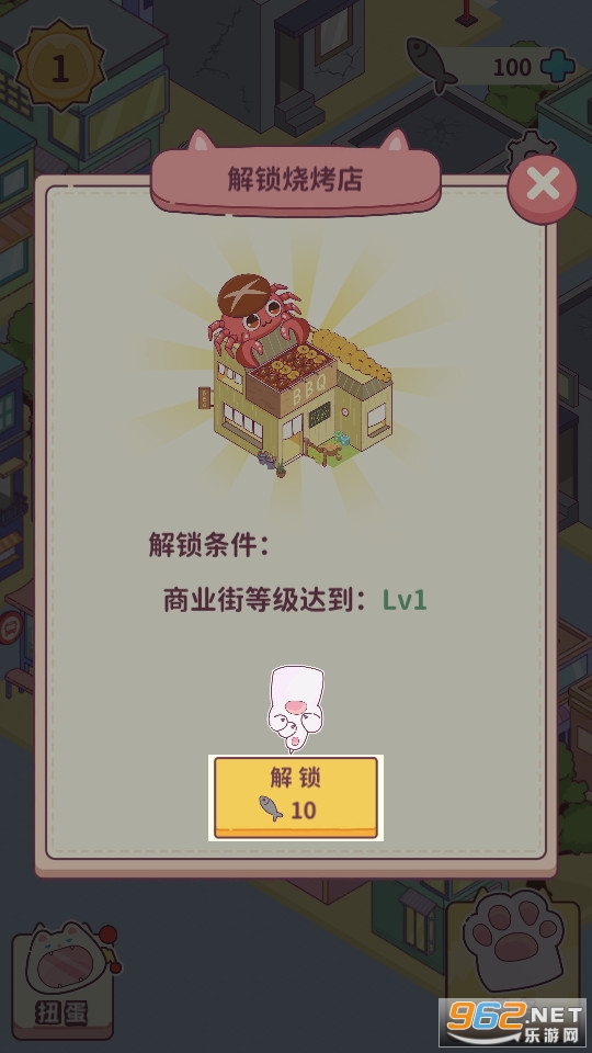 ������ҵ������v1.1.0 ���޻��ҽ�ͼ5
