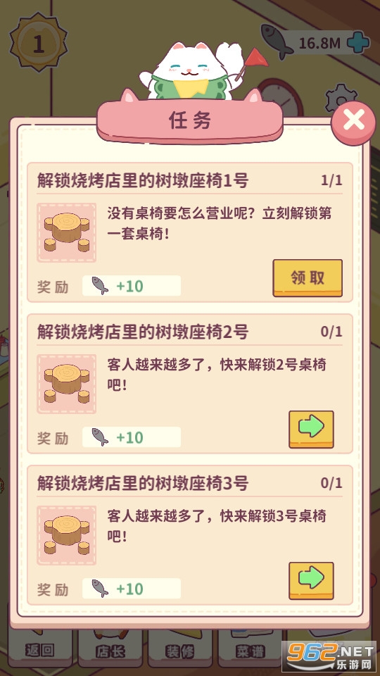 ������ҵ������v1.1.0 ���޻��ҽ�ͼ3