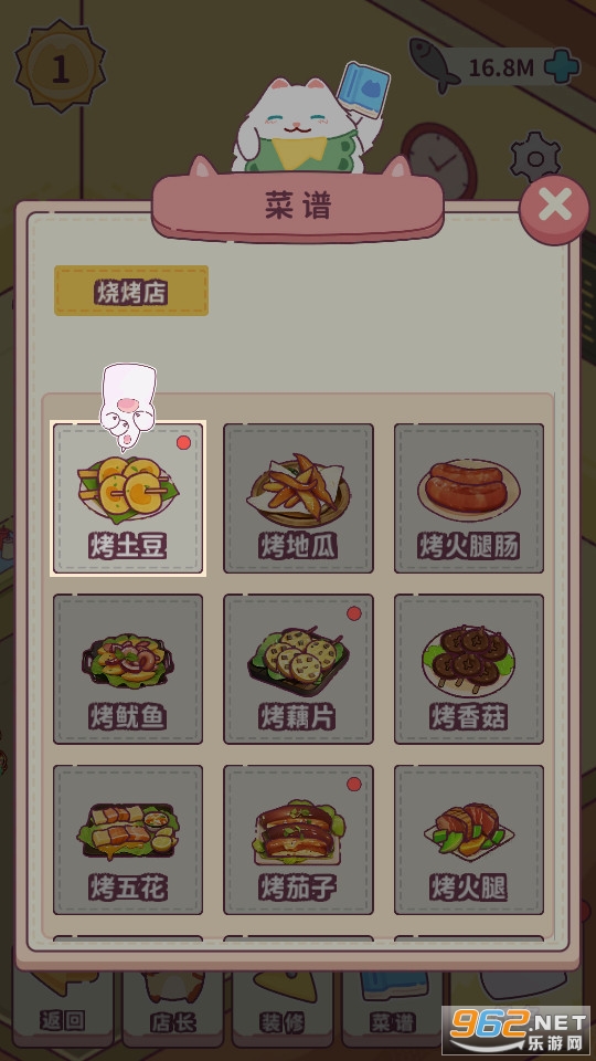 ������ҵ������v1.1.0 ���޻��ҽ�ͼ1