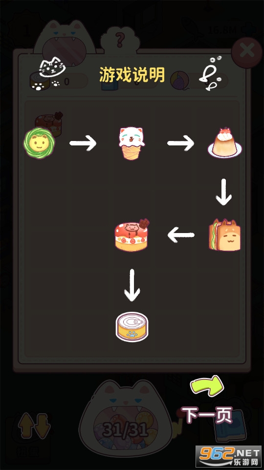������ҵ������v1.1.0 ���޻��ҽ�ͼ8