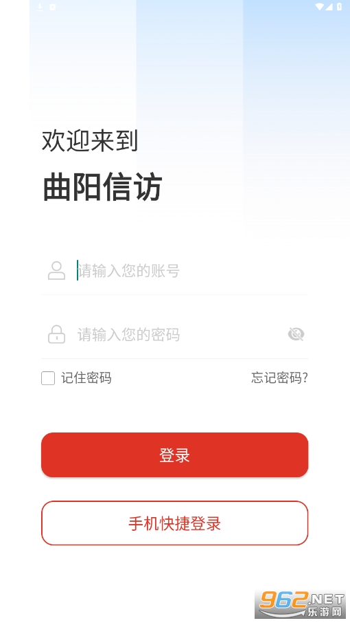 �����ŷþֹٷ�appv0.9.240314011 ���°��ͼ2