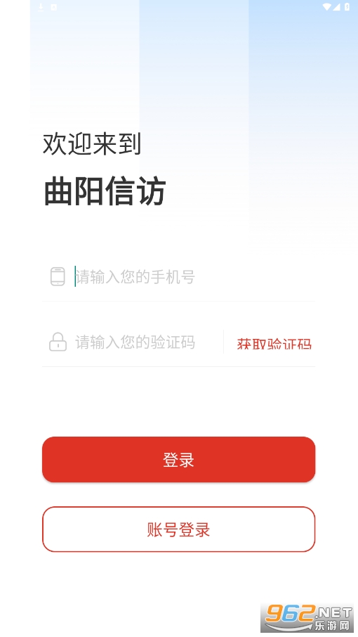 �����ŷþֹٷ�appv0.9.240314011 ���°��ͼ1