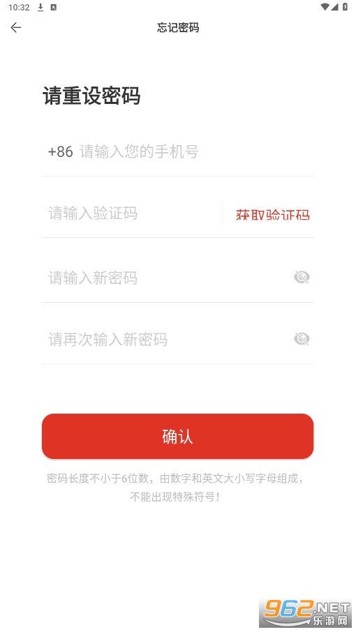 �����ŷþֹٷ�appv0.9.240314011 ���°��ͼ0